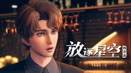 Making God or Going to Hell (2021) - Episode 4 poster and promotional image