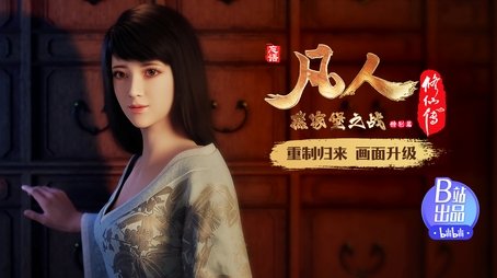 Yanjiabao Encountered the Ghost Spirit Gate (2021) - Episode 20 poster and promotional image