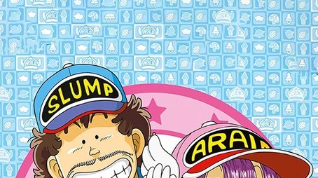 Dr. Slump (1981) poster