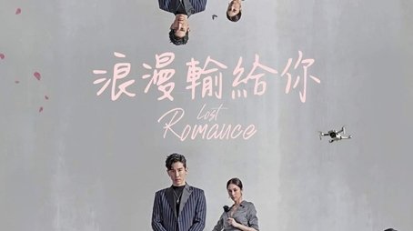 Season 1 (2020) - Season 1 poster and promotional image