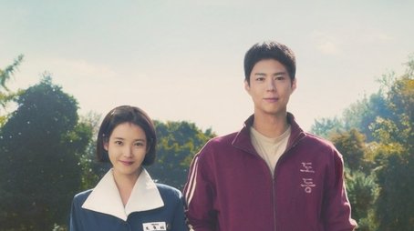 When Life Gives You Tangerines (2025) poster