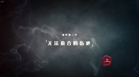 暗黑者 Сезон 2