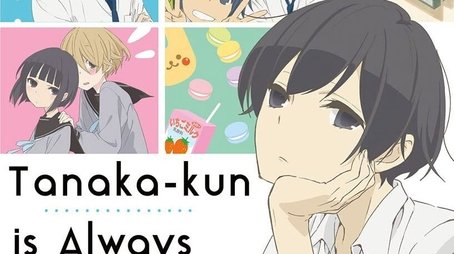 Tanaka-kun Is Always Listless (2016) poster