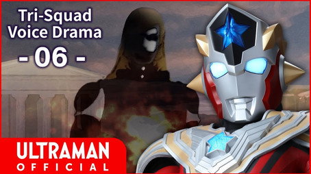 ウルトラマンタイガ Sezóna 0