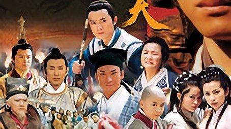 Young Justice Bao (2000) poster