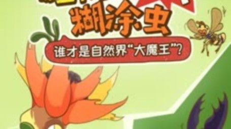 Season 10 (2023) - Season 10 poster and promotional image