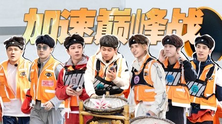 Episode 12 (2024) - Episode 12 poster and promotional image