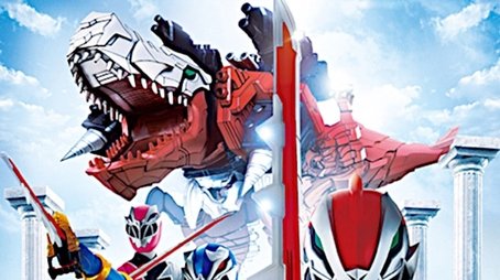 Kishiryu Sentai Ryusoulger (2019) poster