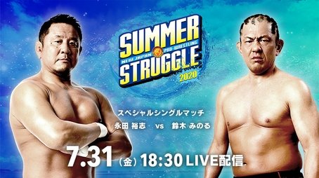 Summer Struggle - Day 4 (2020) - Episode 38 poster and promotional image