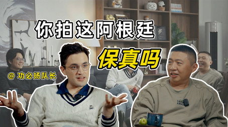 食贫道 - 纪录片充电系列 Сезон 2