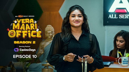 வேற மாறி Office Сезон 2