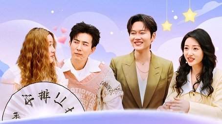 Episode 91 (2025) - Episode 91 poster and promotional image