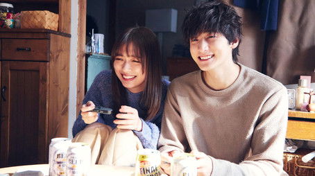 Episode 1 (2023) - Episode 1 poster and promotional image