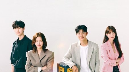 Branding in Seongsu (2024) poster