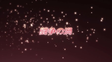 Spiral of Conflict (2012) - Episode 18 poster and promotional image