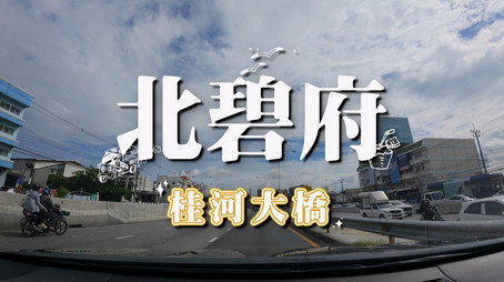 730 玩返轉 Сезон 1