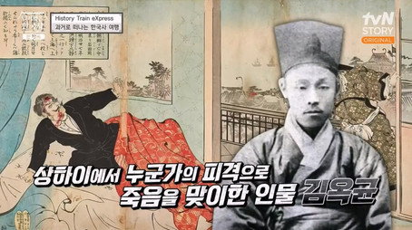 벌거벗은 한국사 Сезон 1