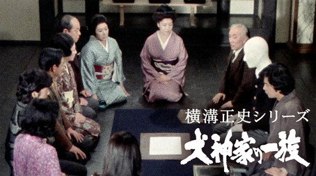 横溝正史シリーズ Сезон 1