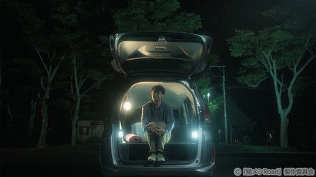 Episode 1 (2020) - Episode 1 poster and promotional image