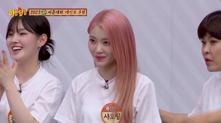 2023 Knowing Bros Wrestling Competition (2023) - Episode 403 poster and promotional image