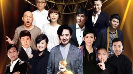 Joyful Comedians (2015) poster