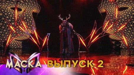 Episode 2 (2020) - Episode 2 poster and promotional image