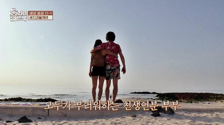 효리네 민박 Сезон 1