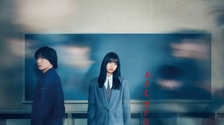 MADDER: I Am the Culprit in That Case (2025) tvshow poster - Click for spoilers and plot summary