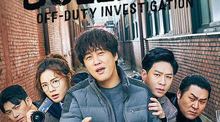 Team Bulldog: Off-Duty Investigation (2020) poster