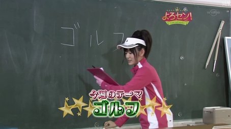 Golf (Part.1) (2008) - Episode 36 poster and promotional image