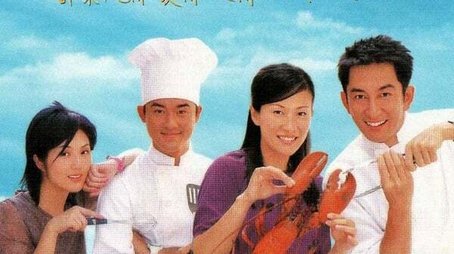 Season 1 (2001) - Season 1 poster and promotional image