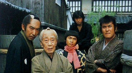 Hissatsu Shigotonin (1979) poster