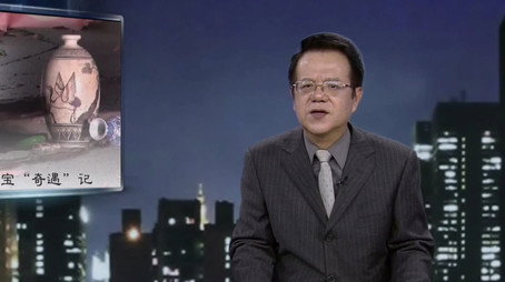 传奇故事 Сезон 13