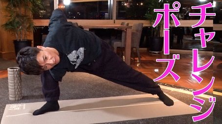 Recommended for home time! Let’s do yoga with Takuya Kimura! (2021) - Episode 136 poster and promotional image