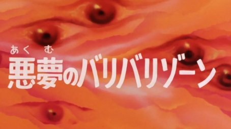 The nightmare of energy (1978) - Episode 8 poster and promotional image