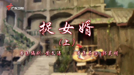 七十二家房客 Сезон 18