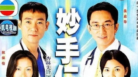 Season 2 (2000) - Season 2 poster and promotional image