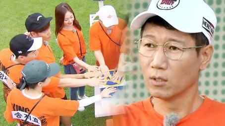 Half-and-Half Tour (2) - Sensing Race (2017) - Episode 366 poster and promotional image