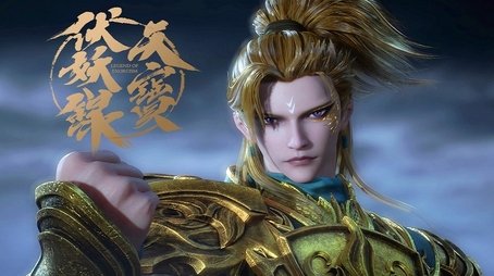 Fox Demon Deceives the Crowd, Golden Roc Appeared (2020) - Episode 12 poster and promotional image