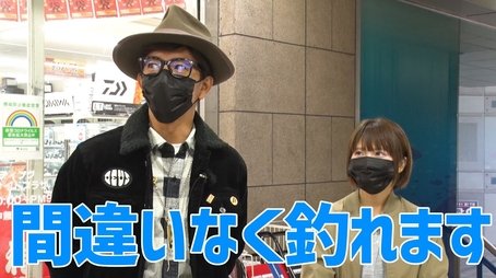 Takuya Kimura is “fishing”! ? Challenge the long-awaited sea fishing! (2021) - Episode 128 poster and promotional image
