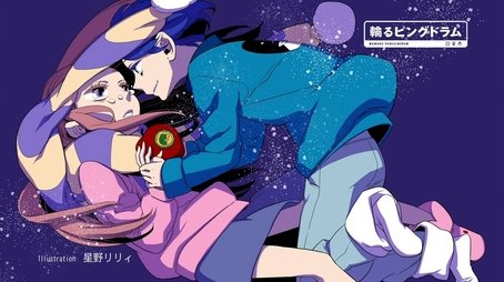 Thank You for Choosing Me (2011) - Episode 20 poster and promotional image