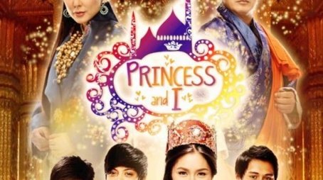 Princess and I (2012) poster