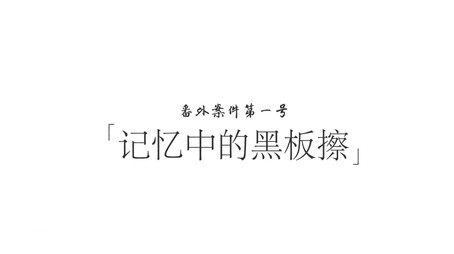 暗黑者 Сезон 2