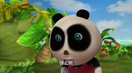 熊仔 Сезон 1