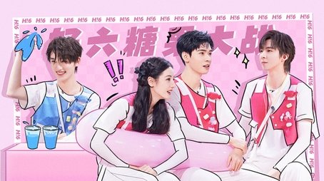 2023 Great Dramas Episode 3 (2023) - Episode 25 poster and promotional image
