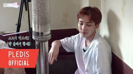Seventeen's Free Time #2 (2018) - Episode 17 poster and promotional image