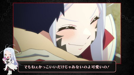 魔都精兵のスレイブ Sezóna 0