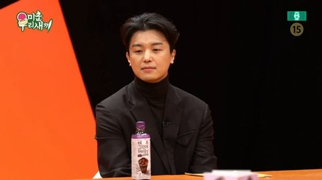 Episode 281 with Yeon Woo-jin (2022) - Episode 281 poster and promotional image