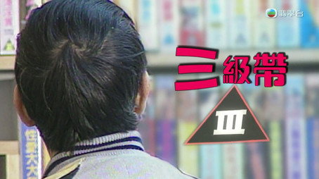 新聞掏寶 Сезон 1