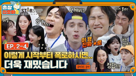출장 십오야 Сезон 2